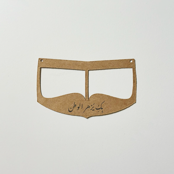 بطاقة – "بكِ يزهر الوطن" (٤ بطاقات)