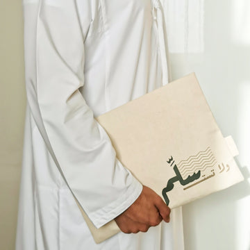 "حقيبة "لا تستسلم