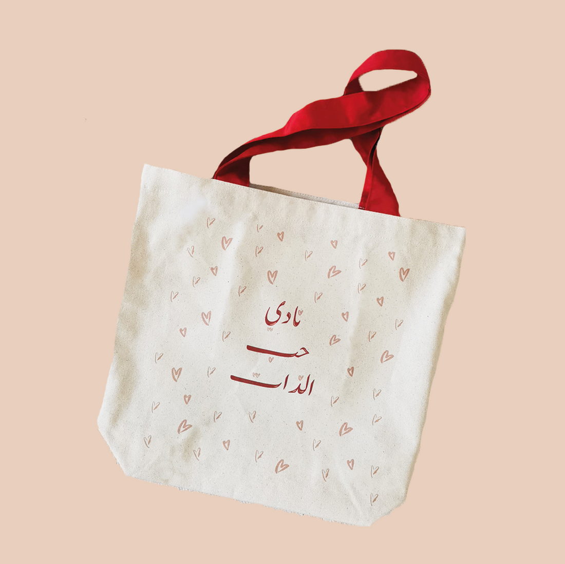 صندوق فساحة (٣ حقائب) + فاصل كتاب قماشي مجاناً