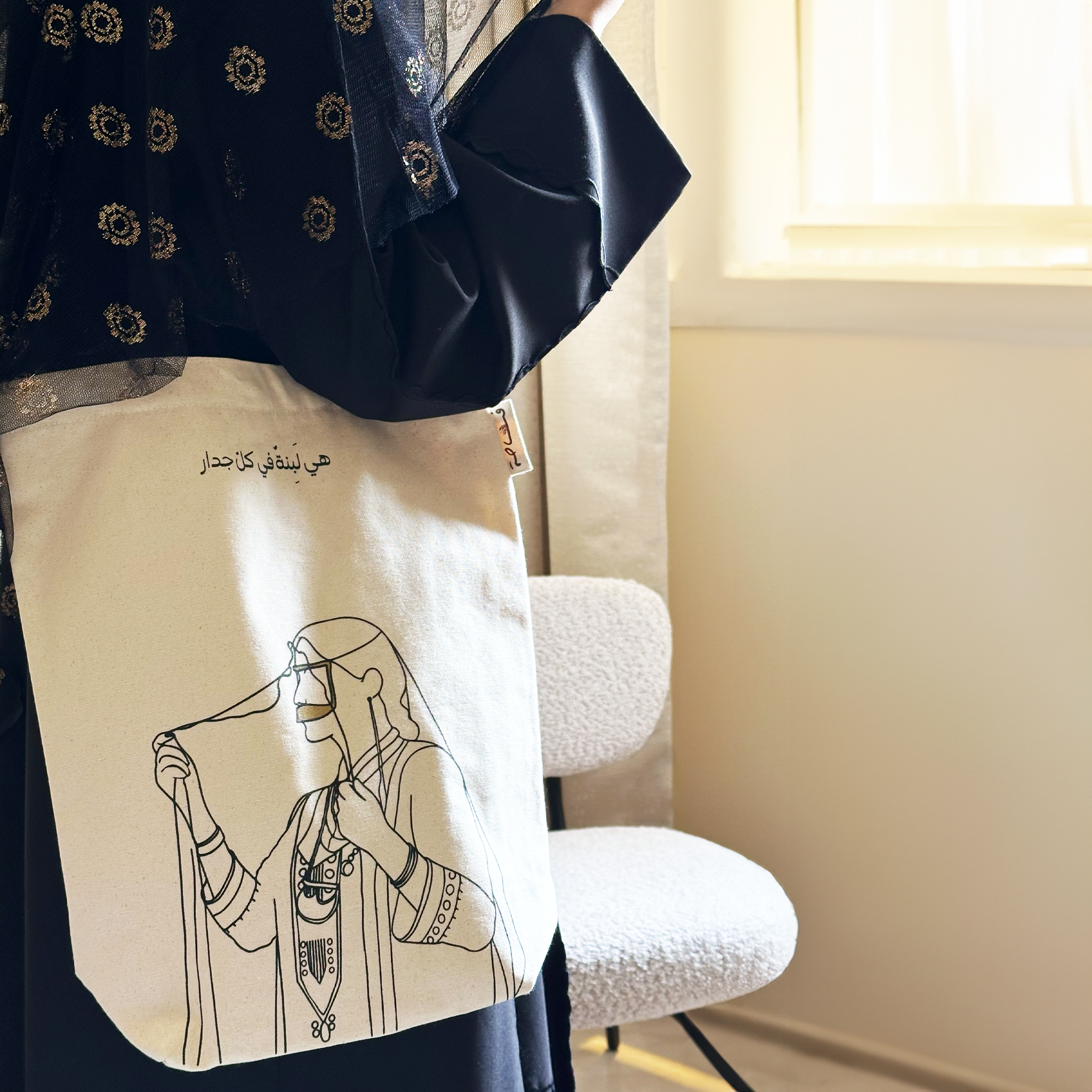يوم المرأة الإماراتية