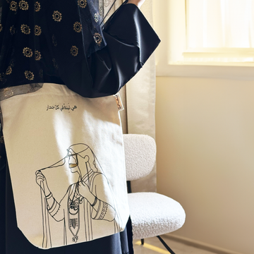 يوم المرأة الإماراتية