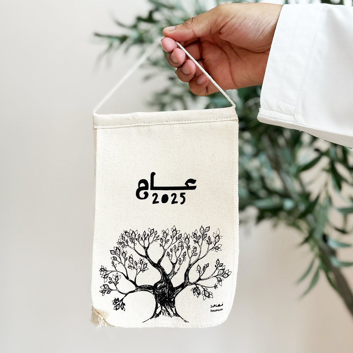 قرطاسية فساحة