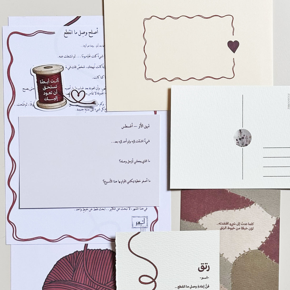 بريد أثر لشهر أغسطس-اشتراك شهري