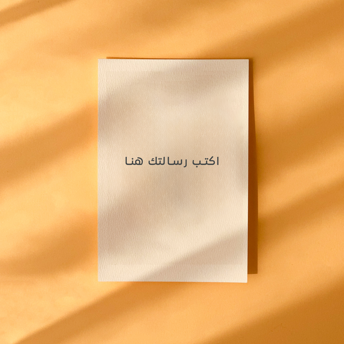 بطاقة إهداء - زهور ناعمة