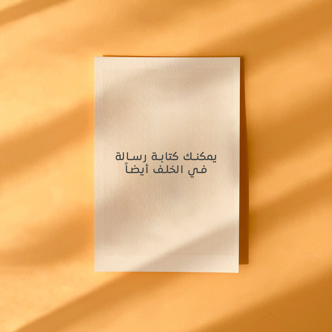 بطاقة إهداء - زهور التوليب