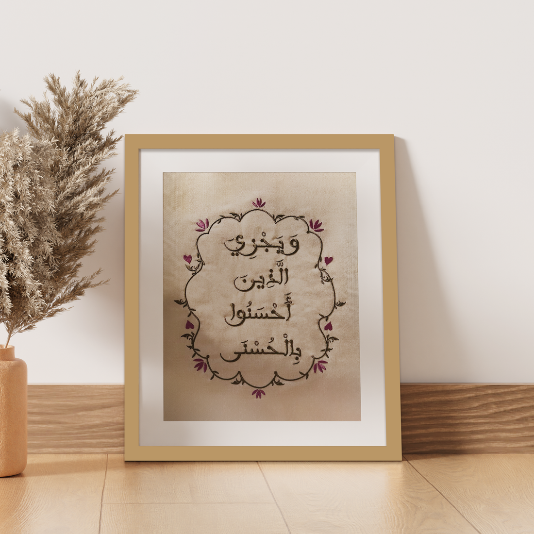 -لوحة -إحسان