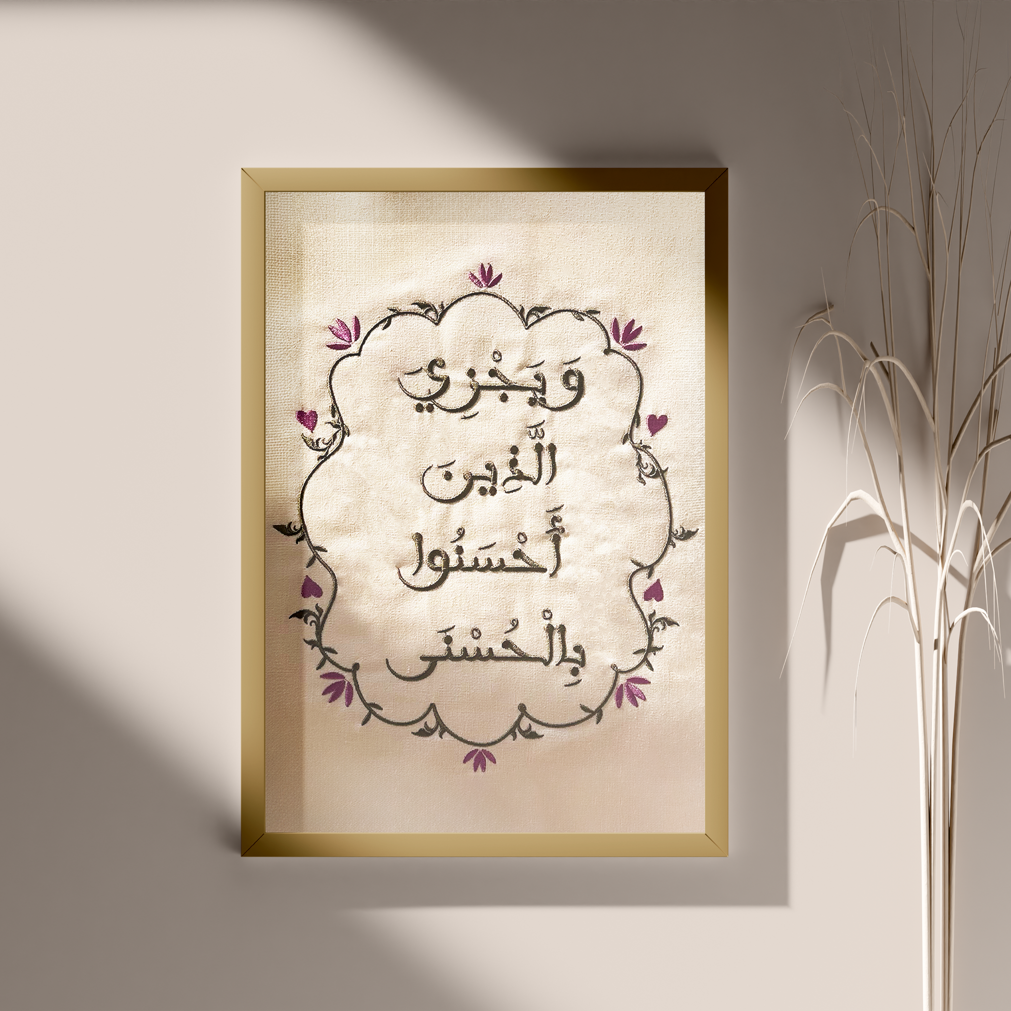 -لوحة -إحسان