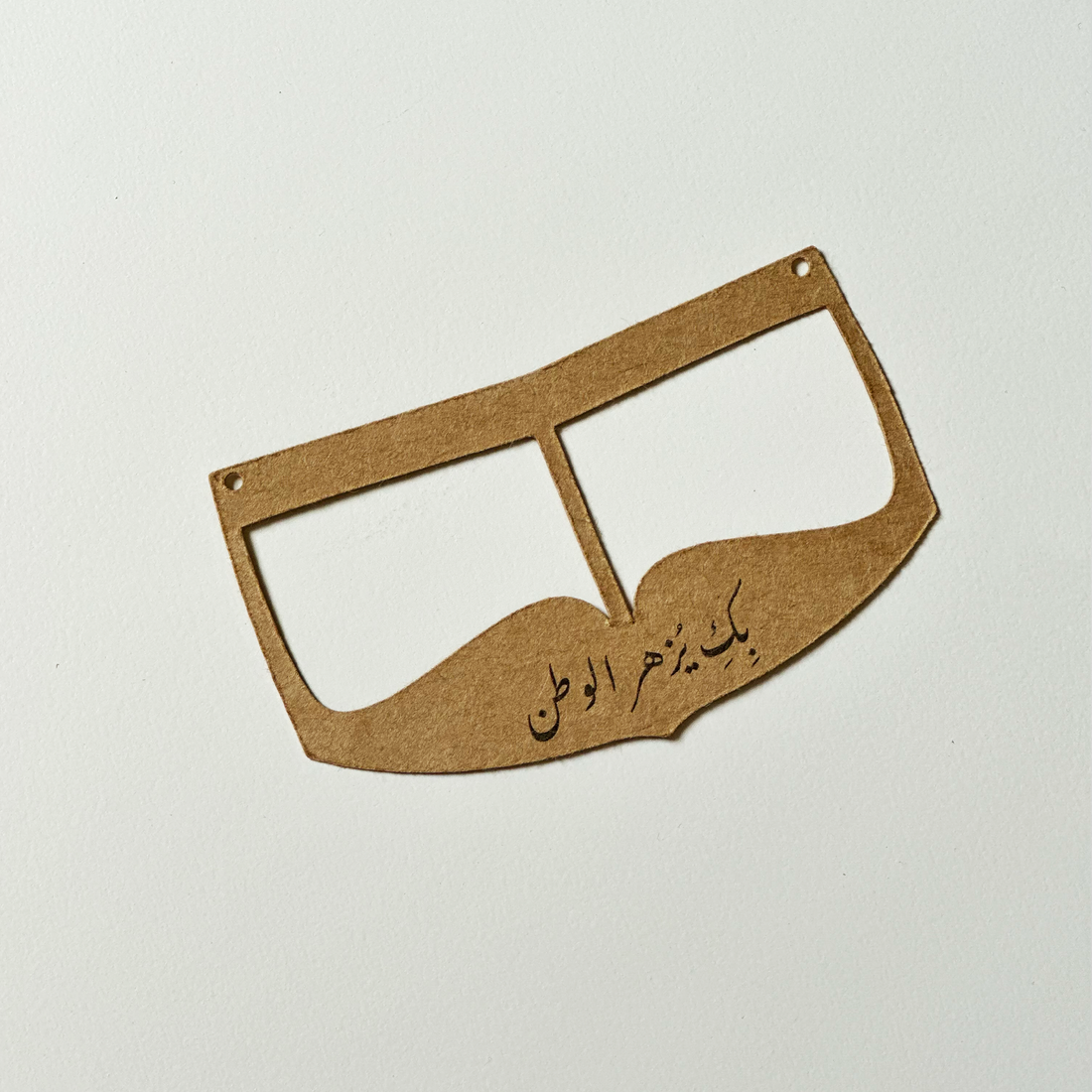 بطاقة – "بكِ يزهر الوطن" (٤ بطاقات)