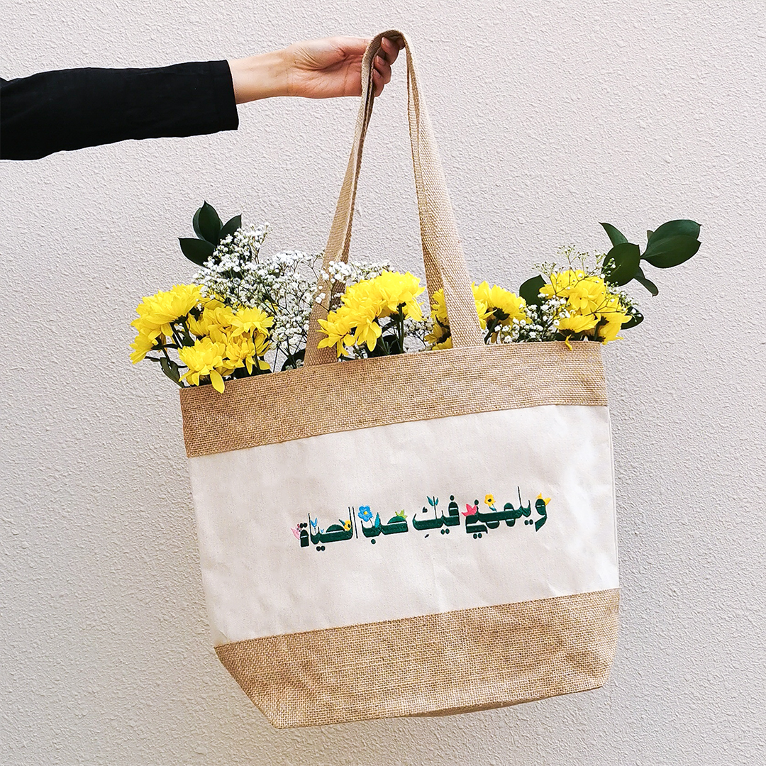 مجموعة حياة