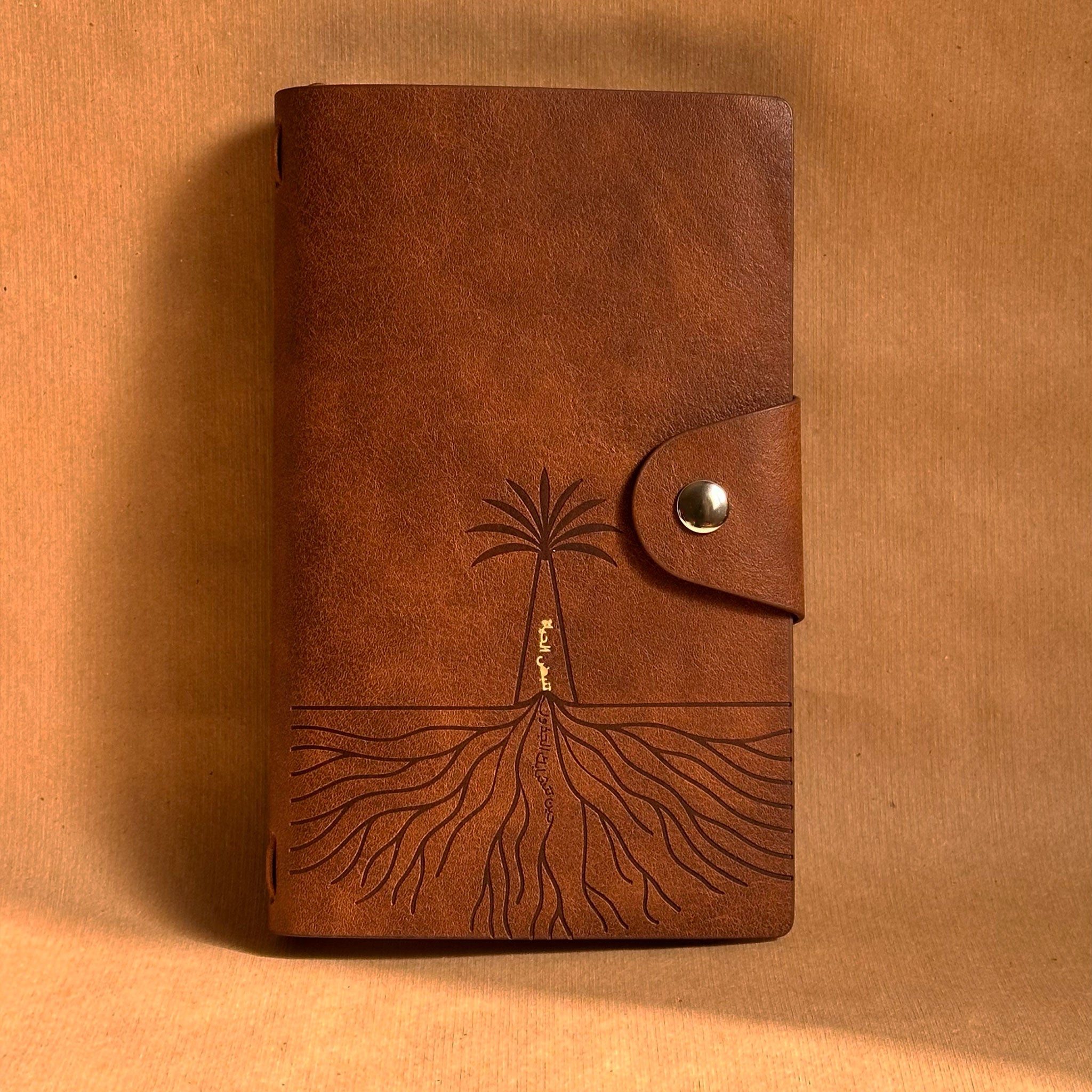 دفتر جذور - جلد