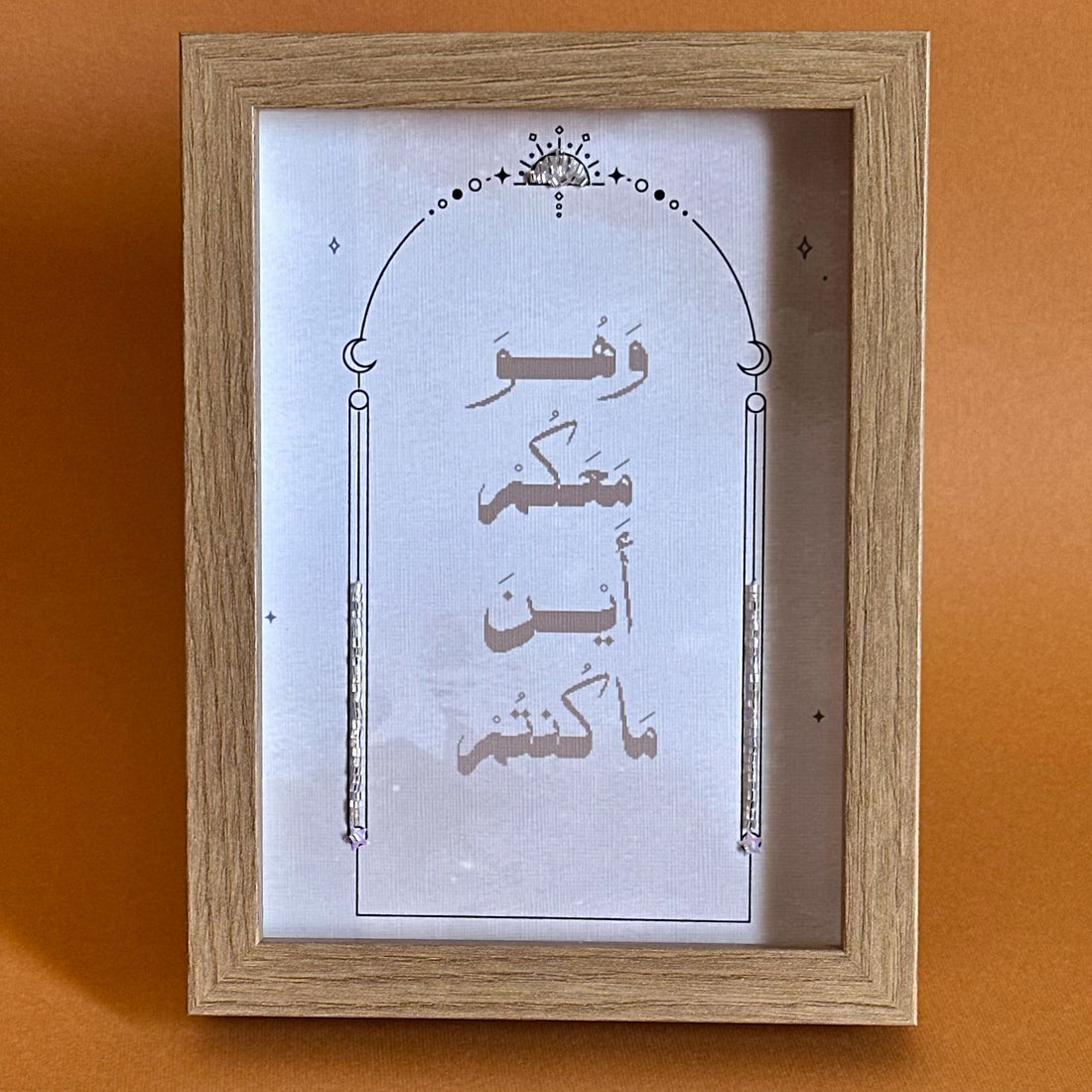 لوحة وَهُوَ مَعَكُمْ