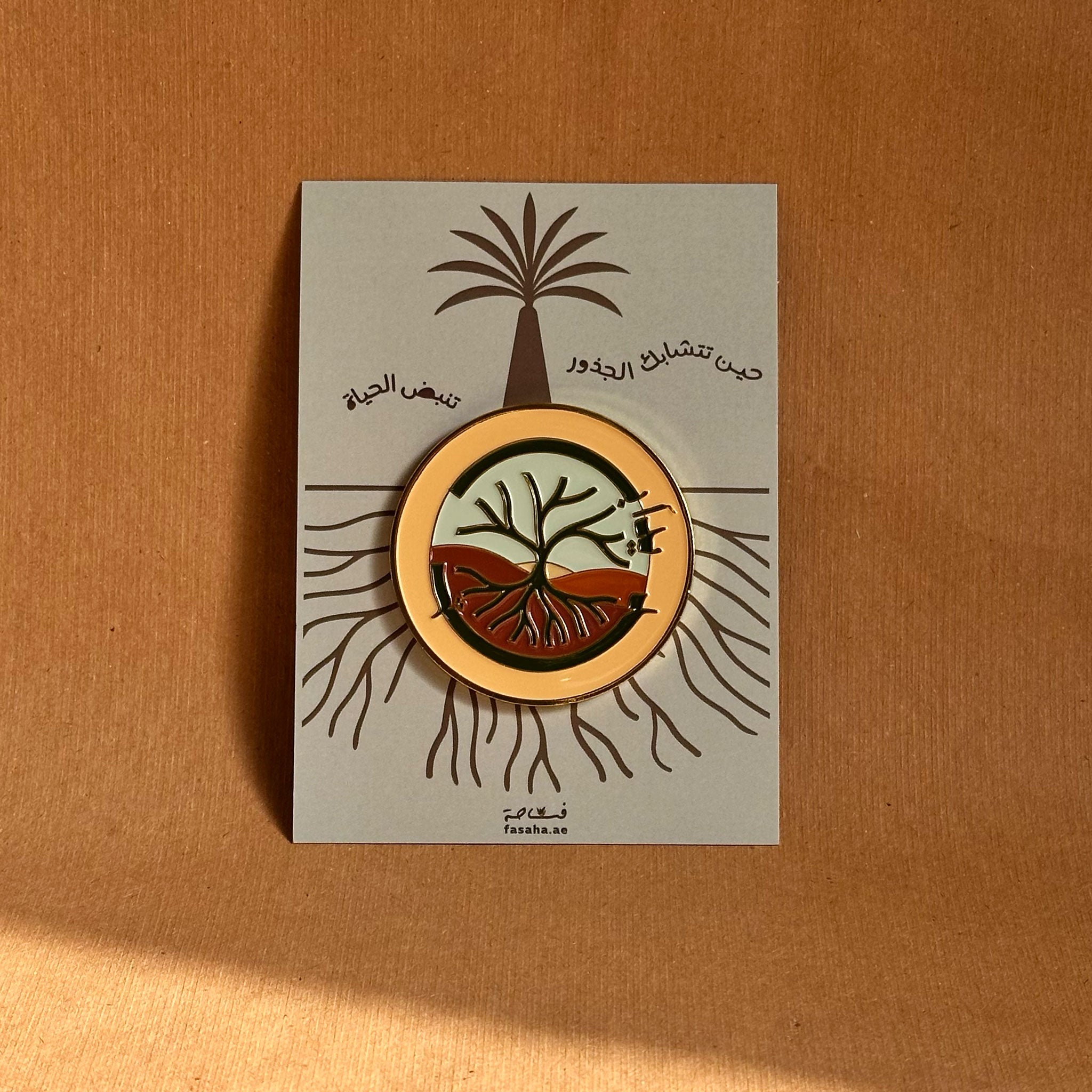 وسام معدني ممغنط – يداً بيد