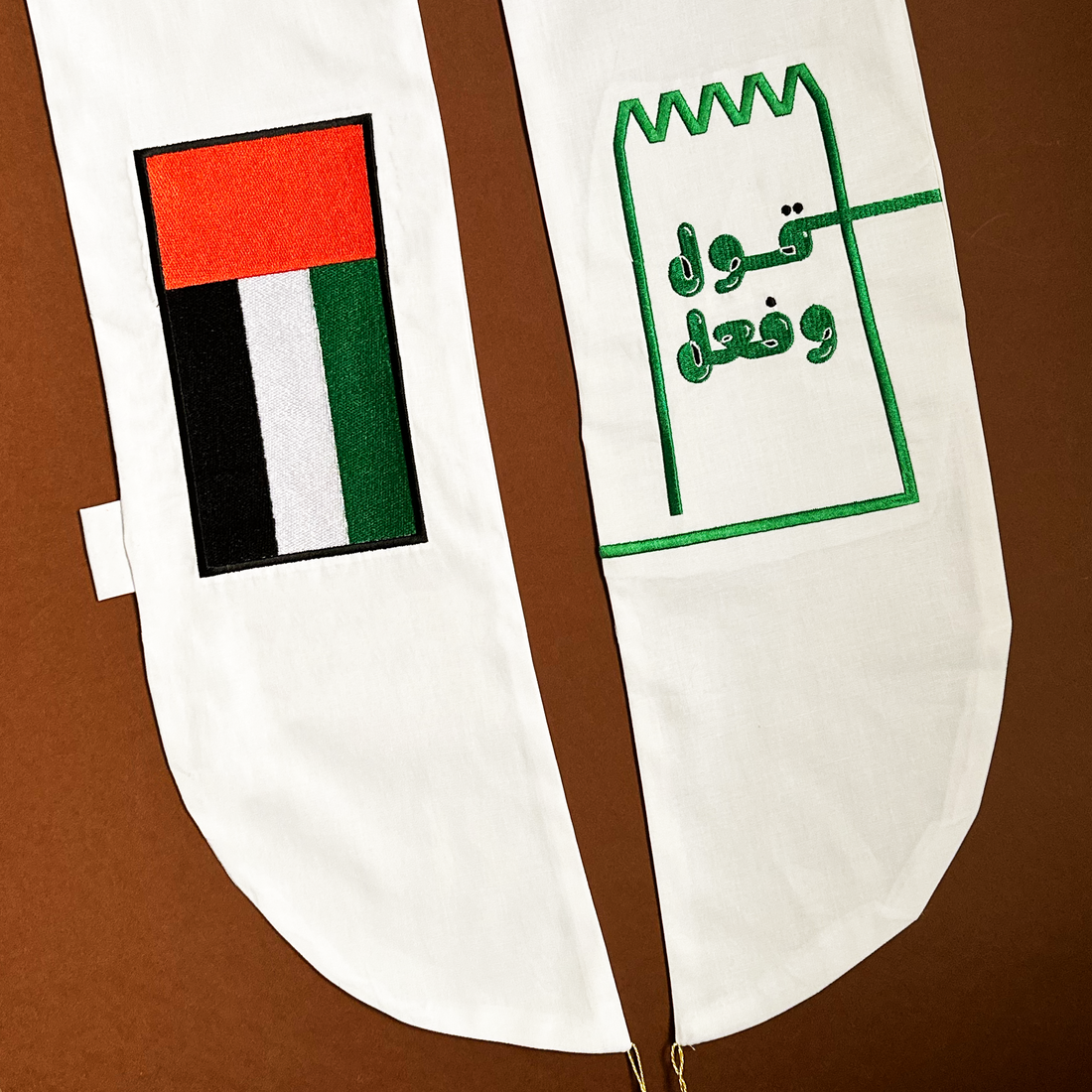 وشاح "قول وفعل"